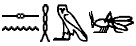 grasshoppers-hieroglyphic