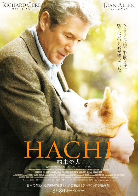 hachi a dogs tale