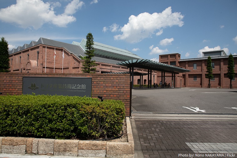 toyota commemorative museum of industry and technology