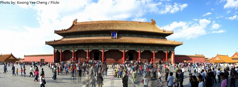 forbidden city hall of preserved harmony